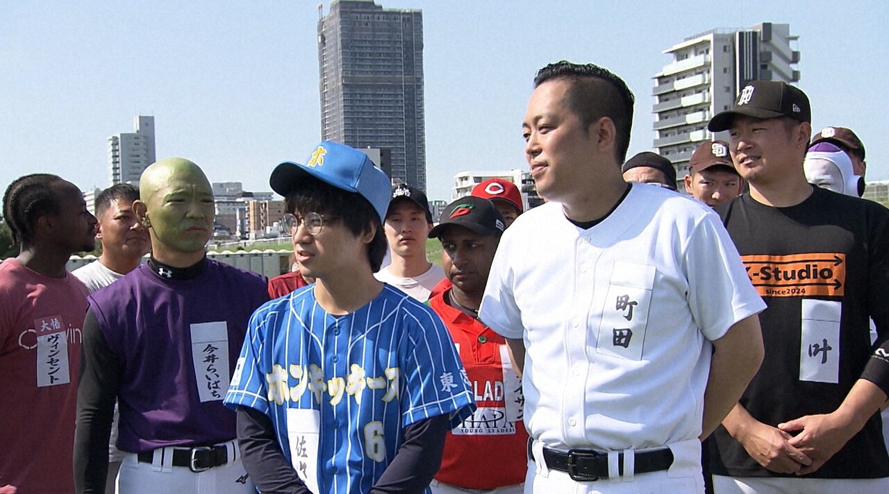 「相席食堂」野球企画にエバース参加　オカリナは静岡県富士市で自然体相席