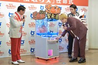 見取り図、鳥取県から“蟹取りズ”に任命される　カニを試食「べらぼうにうまい！」