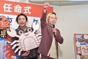「松葉がにクレーンゲーム」に一発で成功し、「これがスターです！」と勝ち誇る見取り図リリー