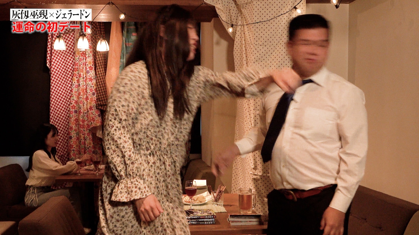 マンガ「灰仭巫覡」とジェラードンのコラボコントより