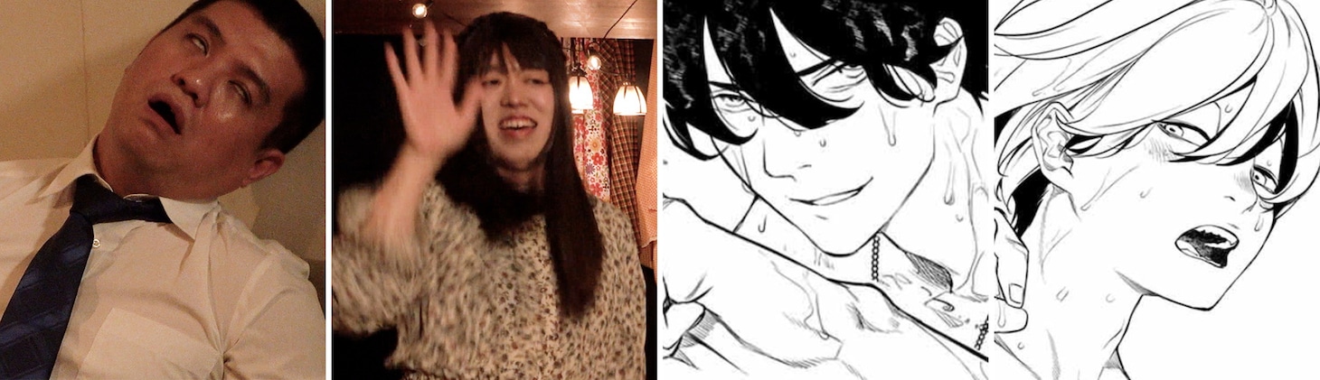 マンガ「灰仭巫覡」とジェラードンのコラボコントより