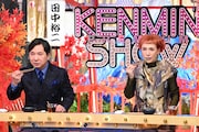 左から爆笑問題・田中、久本雅美