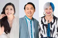左からアンミカ、アンガールズ田中、ぱーてぃーちゃん信子