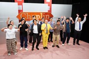 「すっかり にちようチャップリン」に集合したマセキ芸人たち