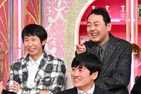 アンガールズ（後列）