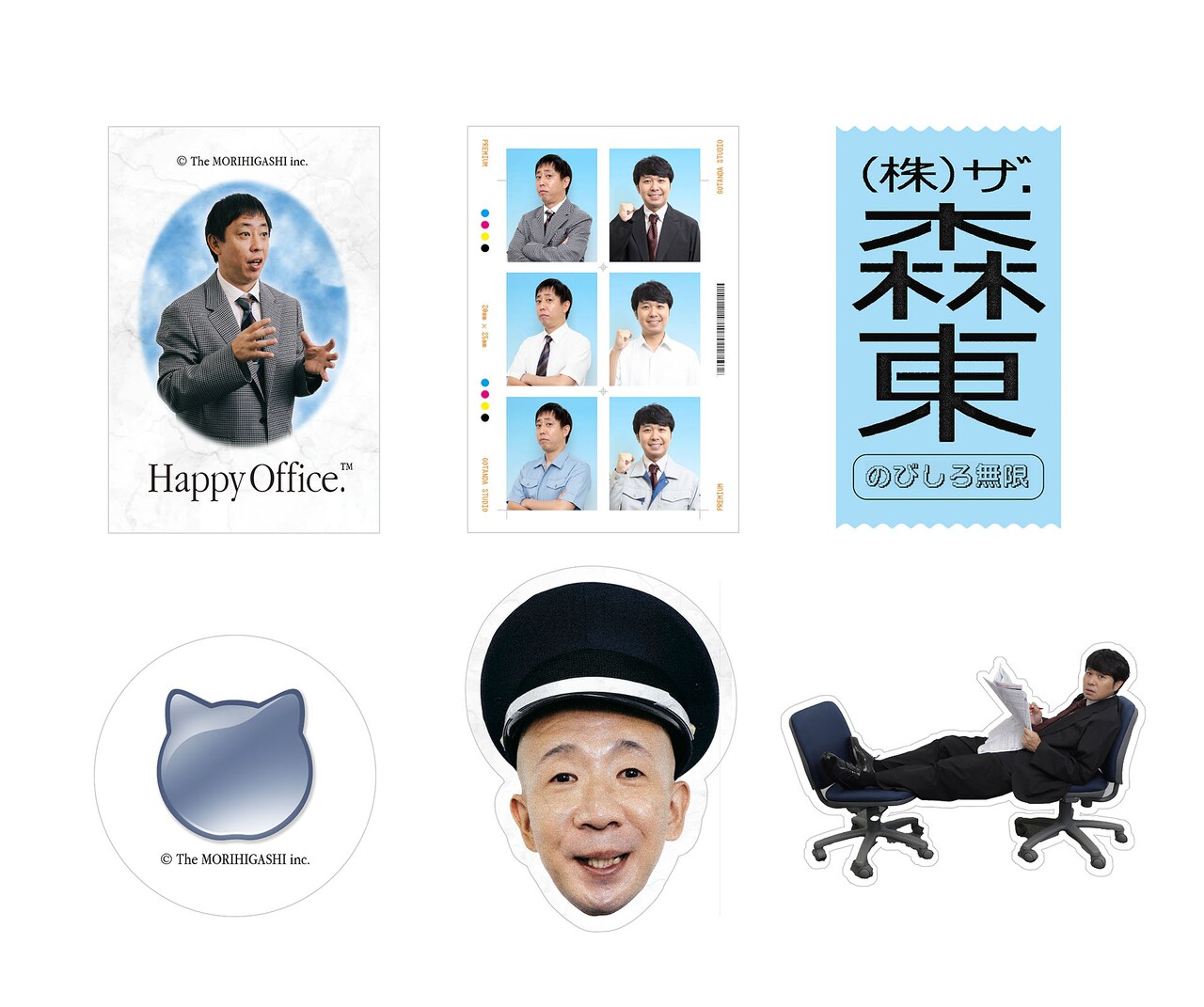 ラランド　祝電　Tシャツ XL ラランド 祝電 Tシャツ XL