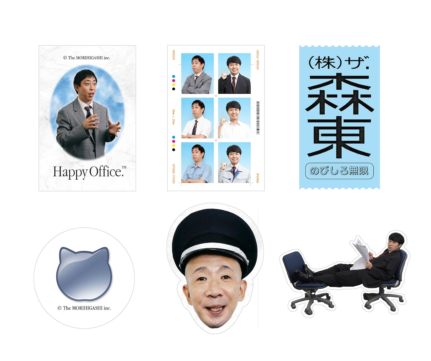 「（株）ザ・森東　池袋支社」ステッカーセット