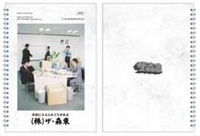ザ・森東が期間限定で“池袋支社”設置、録り下ろしの音声ガイドで社員研修　パルコで展覧会　