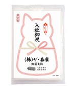 ザ・森東が期間限定で“池袋支社”設置、録り下ろしの音声ガイドで社員研修　パルコで展覧会　