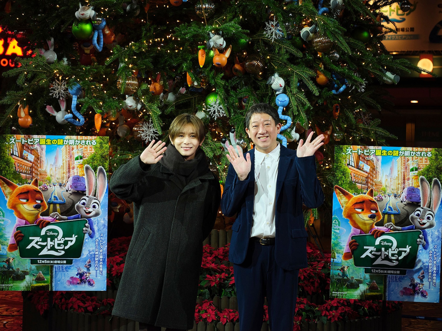 「日本全国ズートピア化計画宣言イベント」に登場した山田涼介とサバンナ高橋