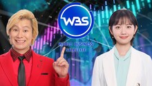「WBS」年末特番でメインキャスターを務めるメイプル超合金・カズレーザーと田中瞳アナウンサー