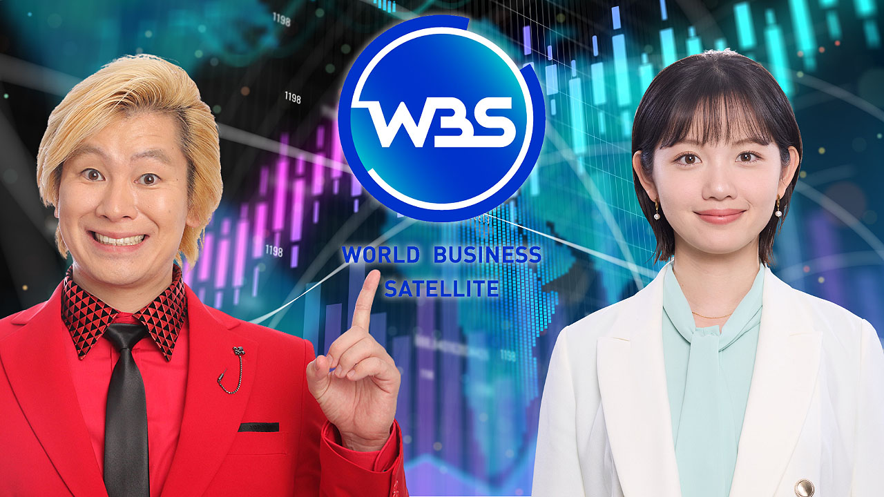 「WBS」年末特番でメインキャスターを務めるメイプル超合金・カズレーザーと田中瞳アナウンサー