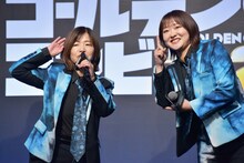 アンガ田中＆川北、大久保＆吉住、シソンヌ長谷川、安村ら「ゴールデンコンビ」イベント登壇