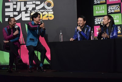 左から、千鳥、アンガールズ田中、真空ジェシカ川北