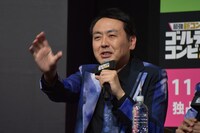 スベったところをカットしない「THE ゴールデンコンビ」をPRするアンガールズ田中