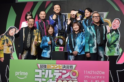 「最強新コンビ決定戦 THE ゴールデンコンビ 2025」の配信記念イベントの登壇者たち。真空ジェシカ川北がいつものポーズで頑なに顔を隠すため隣の千鳥ノブが主にツッコみを続け、通例のフォトセッションよりまとまらない雰囲気に