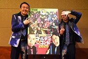 左からアンガールズ田中、真空ジェシカ川北