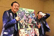 左からアンガールズ田中、真空ジェシカ川北