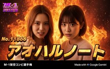 カナメストーン、黒帯、ネコニスズ、イチゴ、センチネル、生姜猫ら「M-1グランプリ2025」準決勝へ