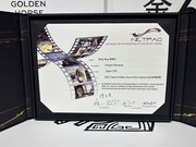 ゆりやんレトリィバァ監督作「禍禍女」は「第62回台北金馬映画祭」にてNETPAC賞を受賞