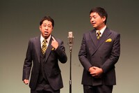 ウエストランド