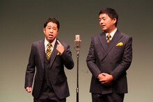 ウエストランド