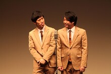 まんじゅう大帝国