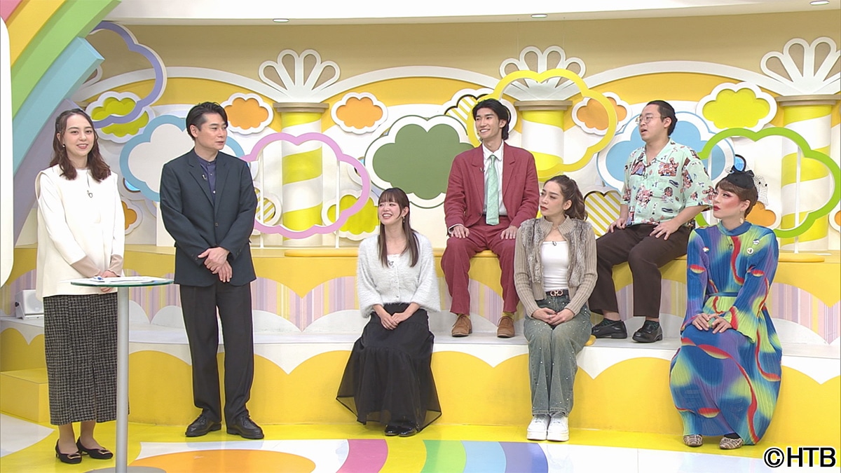 「北海道オモシロ仕事が勢ぞろい！吉村崇の『ナニソレ!?のぞき見カンパニー』」のワンシーン。ひな壇後列が秘蔵