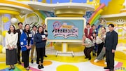 「北海道オモシロ仕事が勢ぞろい！吉村崇の『ナニソレ!?のぞき見カンパニー』」の出演者たち