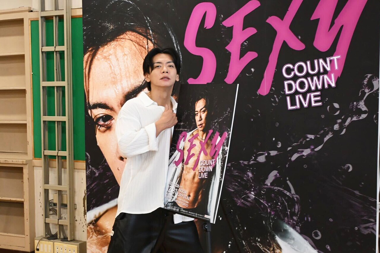 Web媒体用に乳首を隠す野田クリスタル