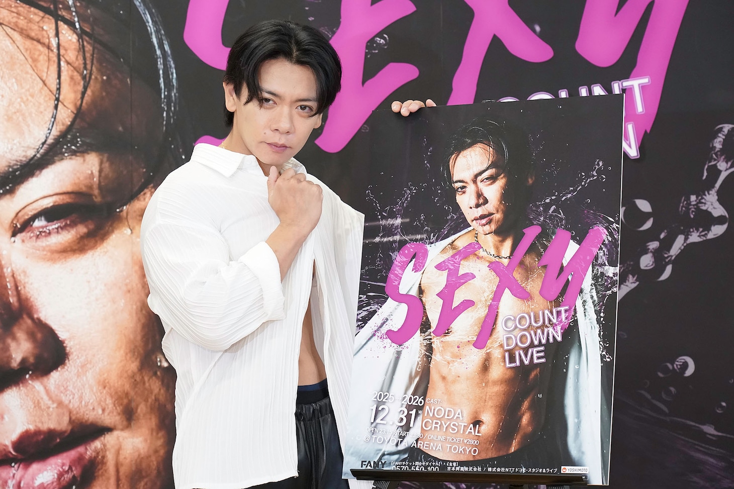 野田クリスタル（写真提供：吉本興業）