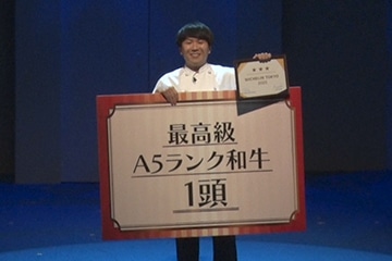 「ハナコ第9回単独公演『リストランテ』」より「表彰式」