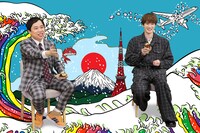 VTRを鑑賞する霜降り明星せいやとSixTONESのジェシー