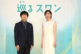 「巡るスワン」制作発表・主演会見に登壇したバカリズム（左）と森田望智（右）