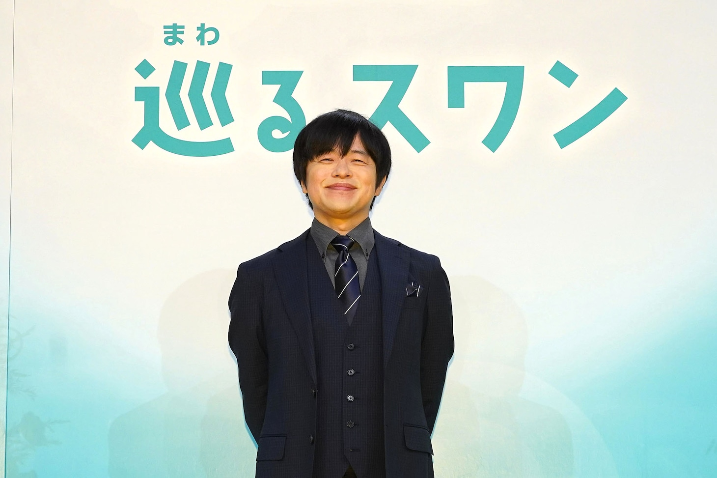 「巡るスワン」で脚本を担当するバカリズム