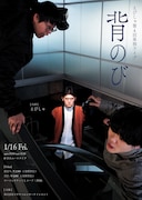 えびしゃ、過去最大キャパの単独ライブ「背のび」を開催　大根「新しい、かつシンプルに」