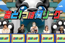 「ネプリーグSP」堂本剛軍団に天竺鼠川原、二宮和也、浜口京子