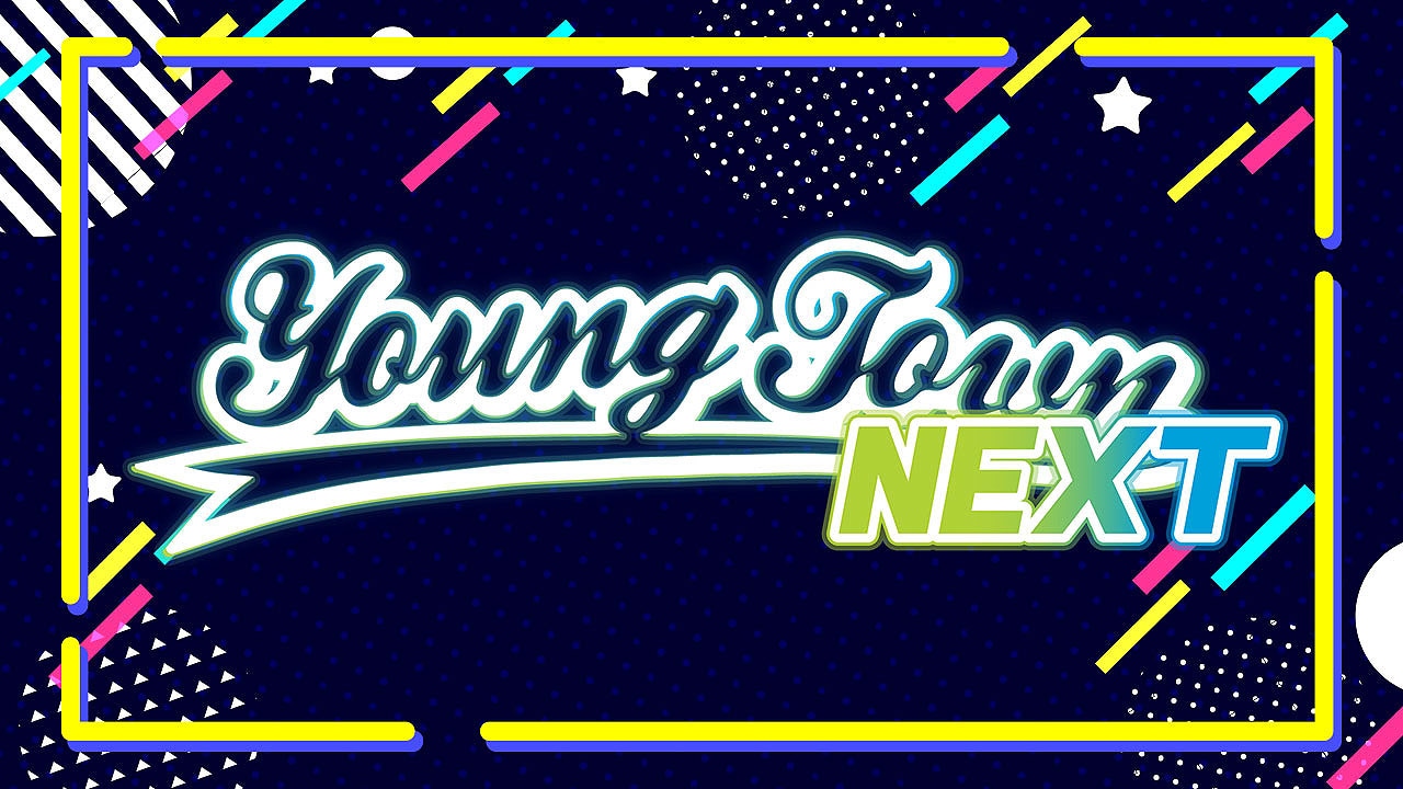 「MBSヤングタウンNEXT」ロゴ ©MBSラジオ