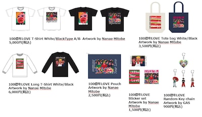 「100億年LIVE」オフィシャルグッズ