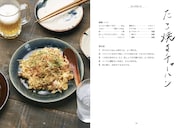 「たこ焼きチャーハン」