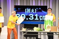 世間知らズさおりがMVP「第1回もう中学生大会11」豪快キャプテンはバイクチャンス生かせず