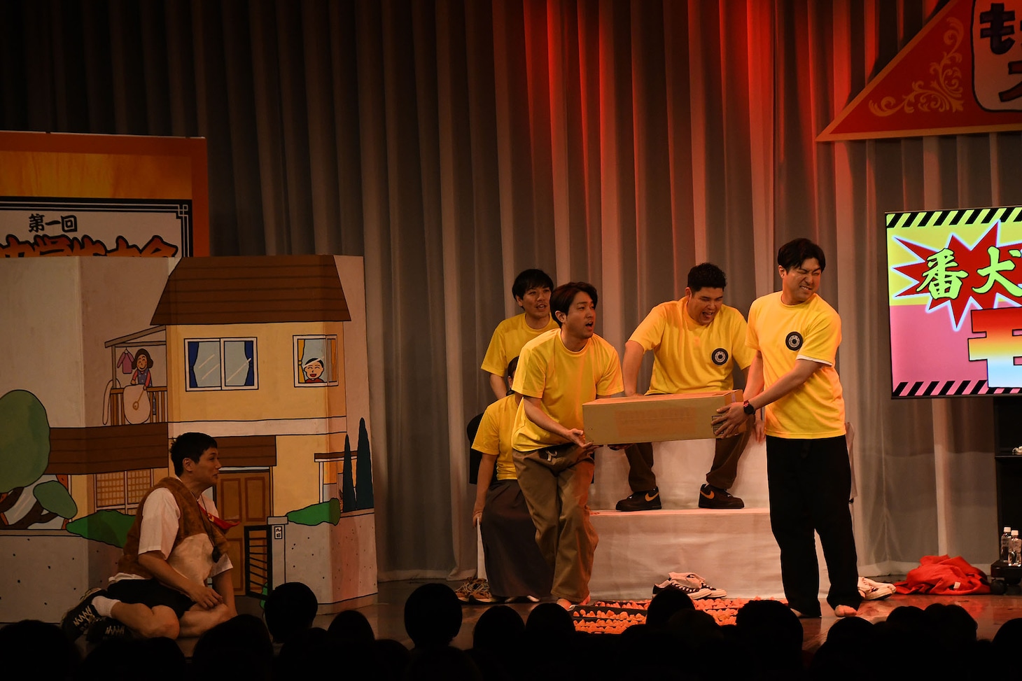 番犬に吠えられてアウトになるダイタク