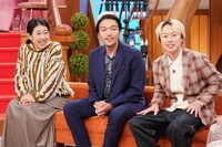 左から横澤夏子、見取り図