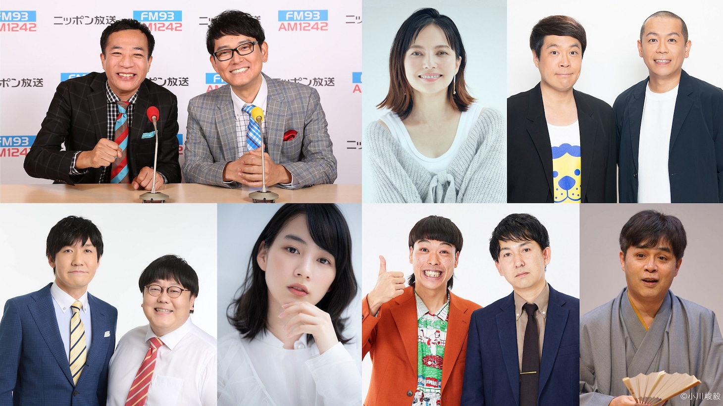 上段左からナイツ、ベッキー、タカアンドトシ。下段左からタイムマシーン3号、のん、バッテリィズ、立川志らく