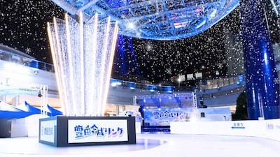 「豊田合成リンク」イメージ