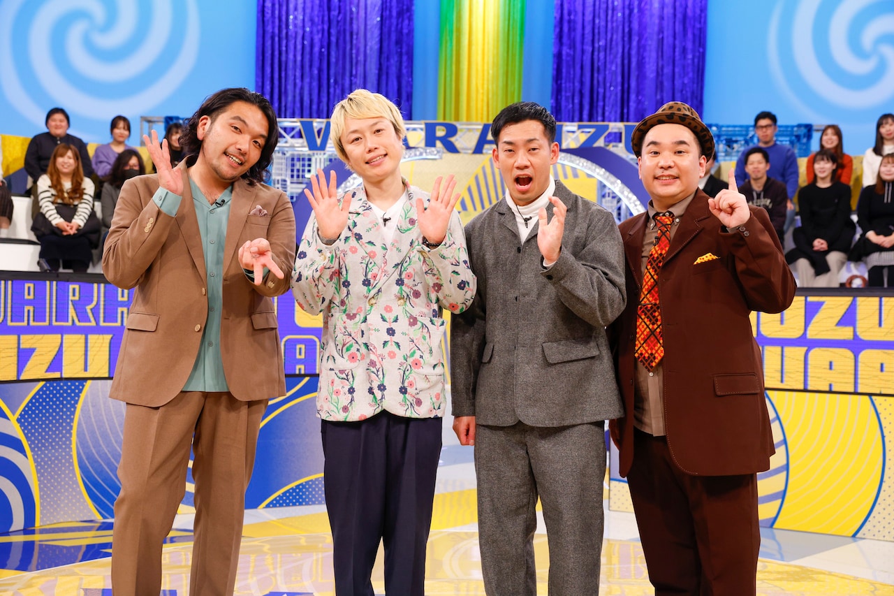 見取り図＆ミルクボーイMC、円形ステージのネタ特番「笑渦」年末に放送決定