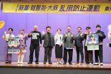 「令和7年度 麻薬・覚醒剤・大麻乱用防止運動 東京大会」の登壇者。左から天才ピアニスト、鬼越トマホーク、亀井京子、とにかく明るい安村、おいでやす小田、海帆、四谷真佑