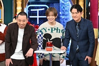 左から千鳥・大悟、山田涼介、千鳥ノブ