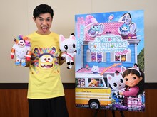 「ギャビーのドールハウス ザ・ムービー」の日本語吹替版で声優を務める小島よしお