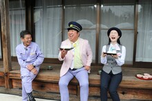 縁側で新米ごはんを味わうバナナマン日村（中央）